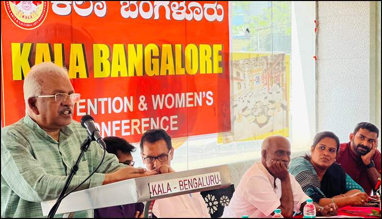 കലാ ബാംഗ്ലൂര് തിരഞ്ഞെടുപ്പ് കണ്വെന്ഷനും വനിതാ സംഗമവും സംഘടിപ്പിച്ചു