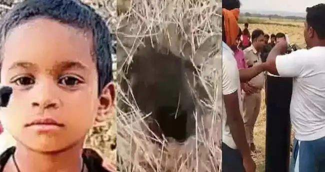 കളിച്ചുകൊണ്ടിരിക്കുന്നതിനിടെ ആറുവയസുകാരന്‍ കുഴല്‍ക്കിണറില്‍ വീണു; രക്ഷാപ്രവര്‍ത്തനം പുരോഗമിക്കുന്നു