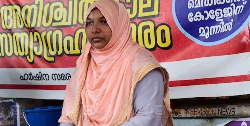 പ്രസവ ശസ്ത്രക്രിയക്കിടെ വയറ്റില്‍ കത്രിക കുടുങ്ങിയ സംഭവം; 3 പ്രതികൾക്ക് ജാമ്യം