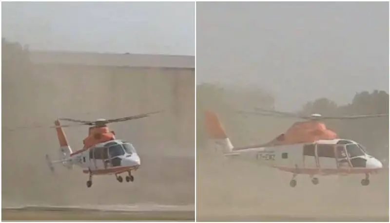 അമിത് ഷാ സഞ്ചരിച്ച ഹെലികോപ്റ്ററിന് നിയന്ത്രണം നഷ്ടപ്പെട്ടു; വിഡിയോ