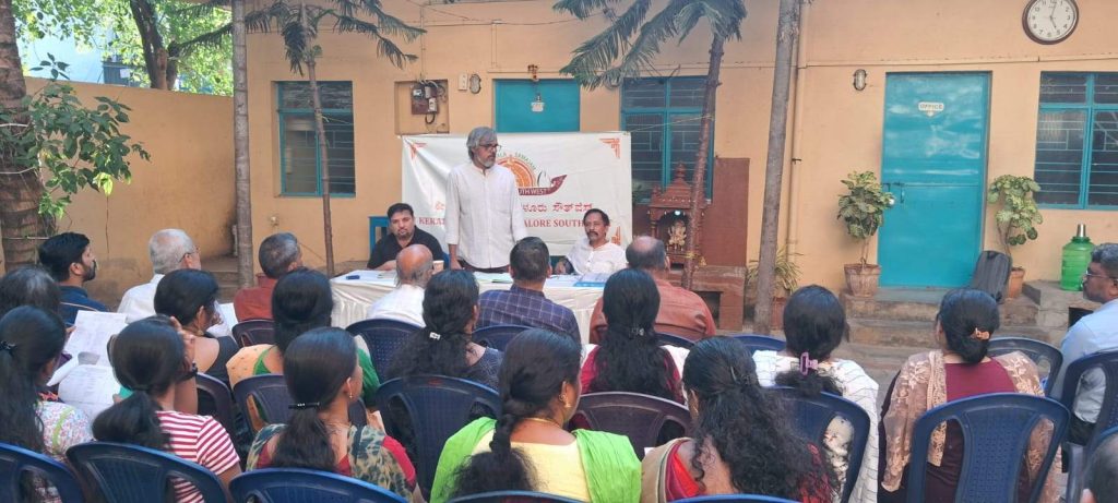 കേരള സമാജം ബാംഗ്ലൂര് സൗത്ത് വെസ്റ്റ് വാര്ഷിക പൊതുയോഗം