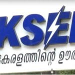 പവര്‍കട്ട് ഏര്‍പ്പെടുത്തണം; സര്‍ക്കാരിനോട് വീണ്ടും കെഎസ്‌ഇബി