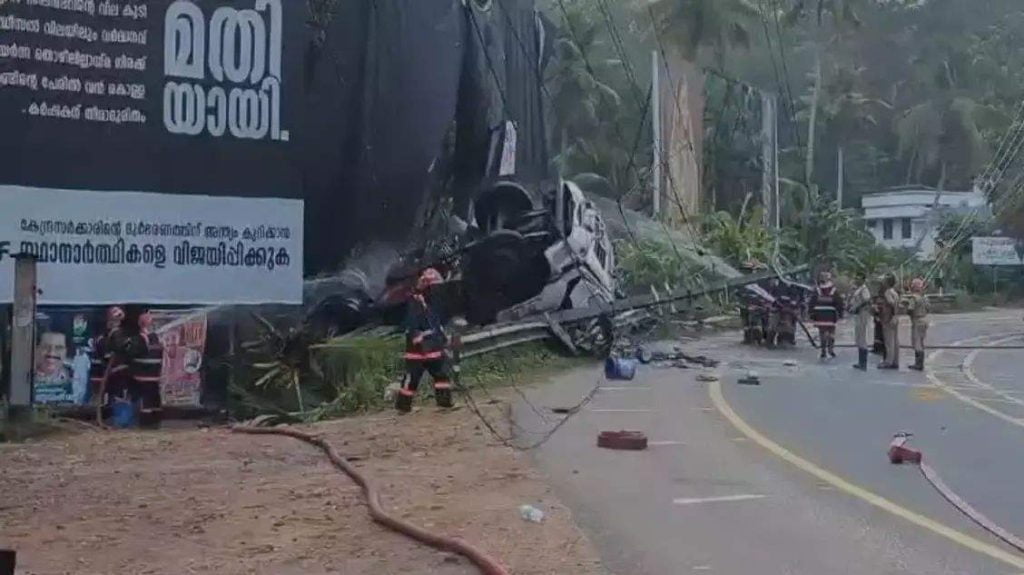 കൊട്ടാരക്കരയില് ഗ്യാസ് ടാങ്കര് ലോറി മറിഞ്ഞു; എം.സി റോഡില് ഗതാഗത നിയന്ത്രണം