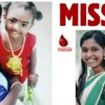 ഭര്‍തൃഗൃഹത്തിലേക്ക് പുറപ്പെട്ട യുവതിയേയും ഒന്നര വയസ്സുകാരിയായ മകളെയും കാണാനില്ലെന്ന് പരാതി