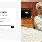 മലയാള പദങ്ങളുടെ ദക്ഷിണേന്ത്യൻ ഭാഷകളിലെ അർഥം ഇനി എളുപ്പത്തിലറിയാം; ‘സമം’ ചതുർഭാഷാ ഓൺലൈൻ നിഘണ്ടു പുറത്തിറങ്ങി