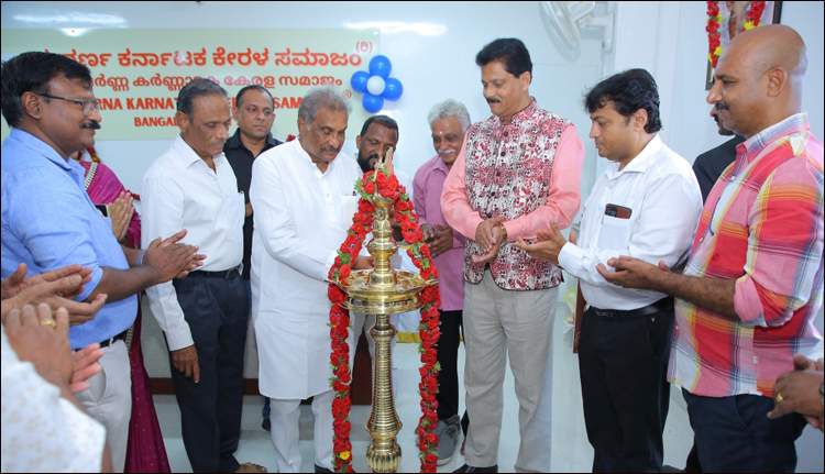 സുവർണ കർണാടക കേരള സമാജം ഈസ്റ്റ് ശാഖ ഓഫീസ് ഉദ്ഘാടനം