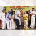 ഫെയ്മ വിഷുകൈനീട്ടം