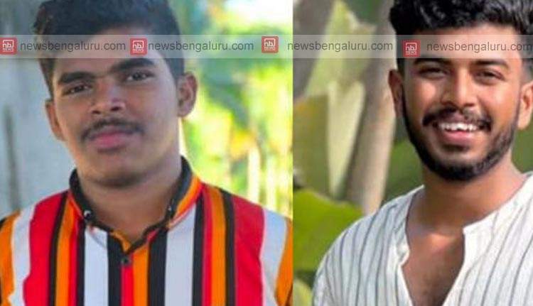 നഞ്ചൻകോടിൽ കാർ മറിഞ്ഞ് അപകടം; രണ്ട് മലയാളി യുവാക്കള് മരിച്ചു