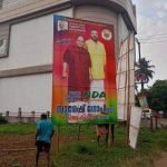 സുരേഷ് ഗോപിക്കായി സ്ഥാപിച്ച ഫ്ലെക്‌സിൽ ഇന്നസെന്റ്; അനുവാദത്തോടെയല്ലെന്ന് കുടുംബം