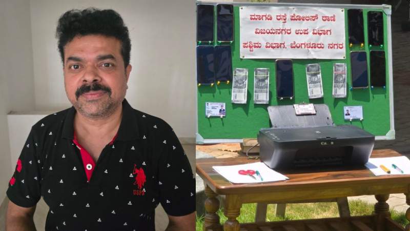 ക്യാബ് ഡ്രൈവർമാർക്ക് വ്യാജ നോട്ടുകൾ നൽകിയ ഡോക്ടർ പിടിയിൽ