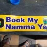 ബെംഗളൂരുവിൽ ടാക്സി സേവനം ആരംഭിക്കാനൊരുങ്ങി നമ്മ യാത്രി