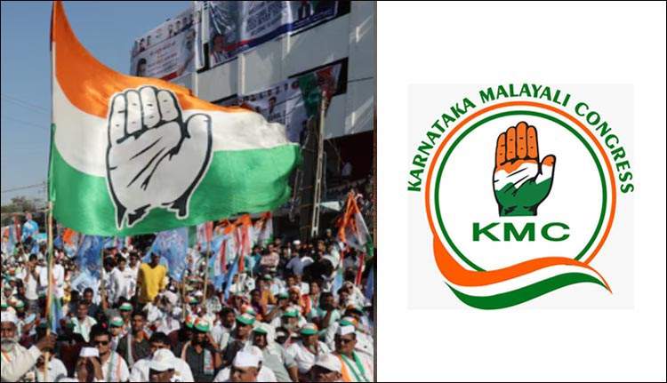 കർണാടക മലയാളി കോൺഗ്രസ് തിരഞ്ഞെടുപ്പ് കൺവെൻഷൻ ഇന്ന്