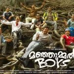 ലാഭവിഹിതം കിട്ടിയില്ല; ‘മഞ്ഞുമ്മൽ ബോയ്‌സ്’ നിർമ്മാതാക്കളായ സൗബിൻ ഷാഹിർ ഉൾപ്പെടെയുള്ളർക്കെതിരെ കേസെടുത്തു