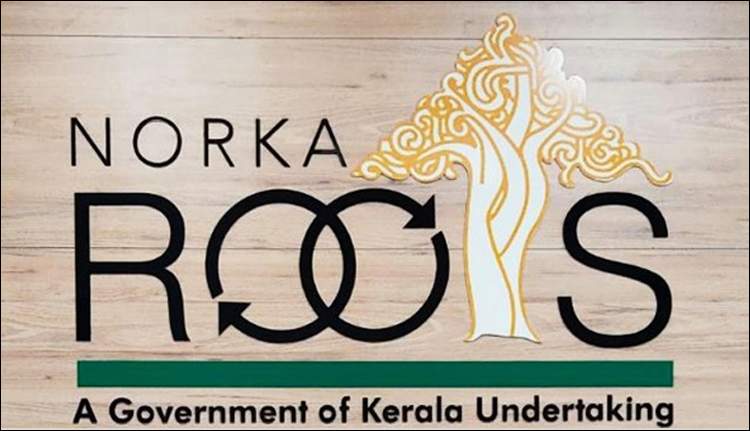 നോർക്ക റൂട്ട്സിന്റെ സർട്ടിഫിക്കറ്റുകളിൽ വ്യാജ അറ്റസ്റ്റേഷൻ; ഉദ്യോഗാര്‍ത്ഥികള്‍ ജാഗ്രത പാലിക്കുക