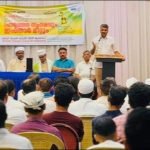 ഇഫ്താർ സംഗമവും അനുസ്മരണവും