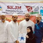 സമസ്ത പൊതു പരീക്ഷ; ടോപ് പ്ലസ് നേടിയ വിദ്യാർഥികളെ അനുമോദിച്ചു