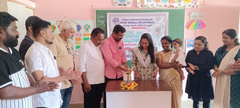 കേരള സമാജം സൗജന്യ ആയുര്‍വേദ-ഹോമിയോ മെഡിക്കല്‍ ക്യാമ്പ് നടത്തി