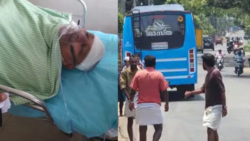 ചില്ലറയെ ചൊല്ലിയുള്ള തർക്കം; കണ്ടക്‌ടർ ബസിൽനിന്ന്‌ തള്ളിയിട്ട യാത്രക്കാരൻ മരിച്ചു