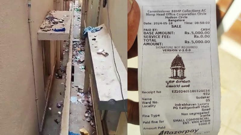 മാലിന്യം അലക്ഷ്യമായി വലിച്ചെറിഞ്ഞ പിജി ഉടമയ്ക്ക് പിഴ ചുമത്തി