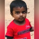 എയര്‍ കൂളറില്‍ നിന്ന് ഷോക്കേറ്റ് രണ്ട് വയസ്സുകാരന്‍ മരിച്ചു