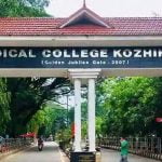 കോഴിക്കോട് മെഡിക്കല്‍ കോളേജില്‍ ഒ പി ടിക്കറ്റിന് ഡിസംബര്‍ 1 മുതല്‍ 10 രൂപ ഫീസ്