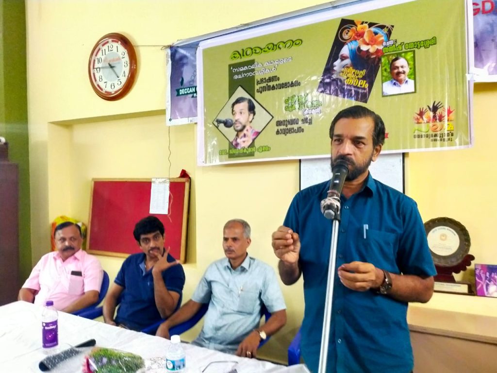 ‘കഥയുടേത് കാലത്തെ പിന്തുടരുന്ന രചനാവഴി’ – ജിനേഷ്കുമാർ