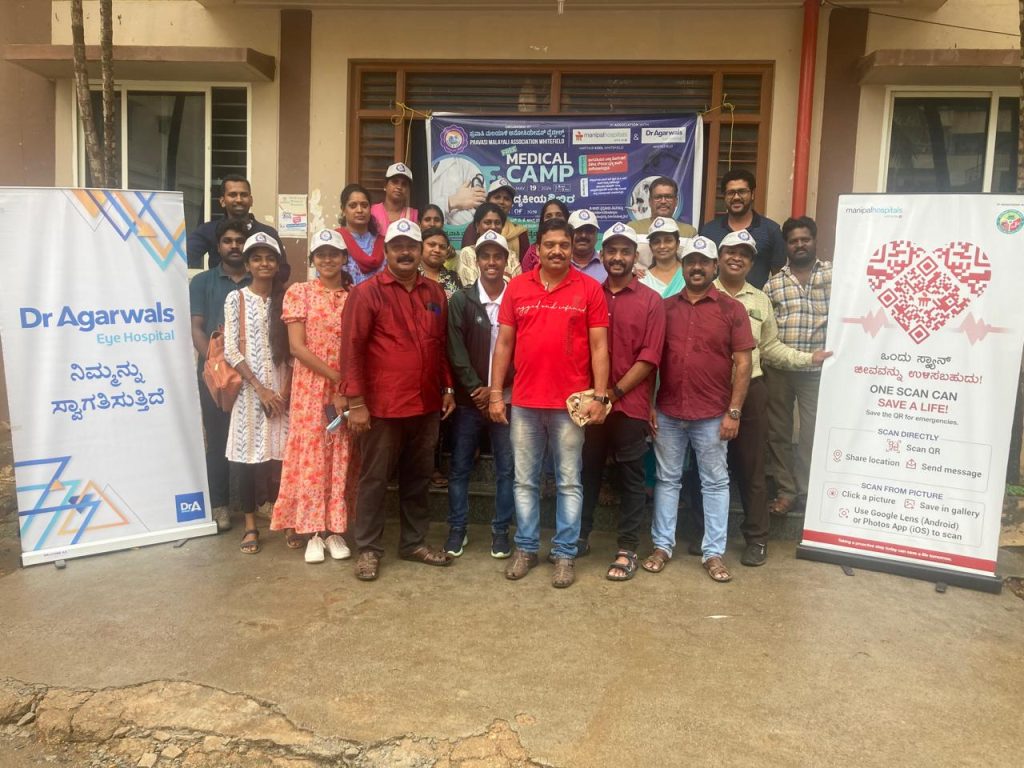 പ്രവാസി മലയാളി അസോസിയേഷൻ വൈറ്റ് ഫീല്‍ഡിന്‍റെ നേതൃത്വത്തില്‍ സൗജന്യ മെഡിക്കൽ ക്യാമ്പ് സംഘടിപ്പിച്ചു