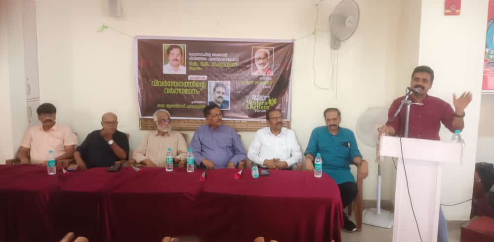 സർഗാത്മക സൗന്ദര്യമുള്ള വിവർത്തനം അനിവാര്യം: ഡോ. മുഞ്ഞിനാട് പത്മകുമാർ