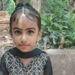 അമീബിക് മസ്തിഷക ജ്വരം: ചികിത്സയിലായിരുന്ന പെൺകുട്ടി മരിച്ചു