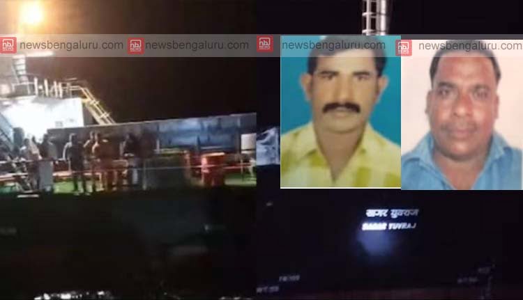 മത്സ്യബന്ധനബോട്ടിൽ കപ്പലിടിച്ച് അപകടം; രണ്ട് തൊഴിലാളികൾ മരിച്ചു, നാലു പേരെ രക്ഷപ്പെടുത്തി