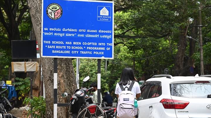 വിദ്യാർഥികളുടെ സുരക്ഷ ലക്ഷ്യം; സേഫ് റൂട്ട്സ് ടു സ്കൂൾ പദ്ധതിയുമായി സിറ്റി പോലീസ്