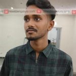 മലയാളി യുവാവ് ബെംഗളൂരുവില്‍ വൈദ്യുതാഘാതമേറ്റ് മരിച്ചു