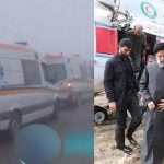 ഹെലികോപ്റ്റര് അപകടം; ഇറാന് പ്രസിഡൻ്റിനെയും വിദേശകാര്യ മന്ത്രിയെയും ഇതുവരെ കണ്ടെത്താനായില്ല