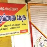 ഉഷ്ണ തരംഗ സാധ്യത; റേഷൻ കടകളുടെ പ്രവർത്തന സമയത്തിൽ മാറ്റം