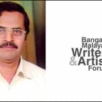 ‘വിവർത്തനത്തിന്റെ വർത്തമാനം’: റൈറ്റേഴ്‌സ് ഫോറം സാഹിത്യചർച്ച ഇന്ന്