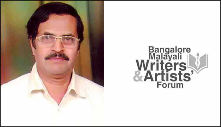 ‘വിവർത്തനത്തിന്റെ വർത്തമാനം’: റൈറ്റേഴ്‌സ് ഫോറം സാഹിത്യചർച്ച ഇന്ന്