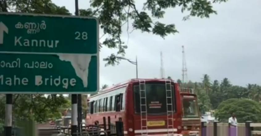 അ​റ്റ​കു​റ്റ​പ്പ​ണി പൂ​ർ​ത്തി​യാ​യി; മാഹി പാലം ഗതാഗതത്തിനായി തുറന്നു