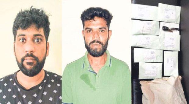 കോളേജ് വിദ്യാർഥികൾക്ക് മയക്കുമരുന്ന് വിതരണം; രണ്ട് പേർ അറസ്റ്റിൽ