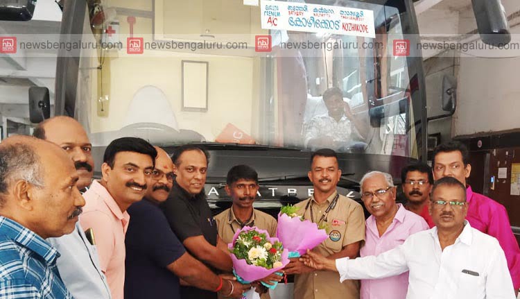 നവകേരള ബസിന് ബെംഗളൂരുവിൽ സ്വീകരണം നൽകി