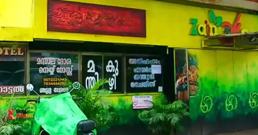 തൃശ്ശൂരില്‍ ഭക്ഷ്യവിഷബാധയേറ്റ് ചകിത്സയിലായിരുന്ന സ്ത്രീ മരിച്ചു