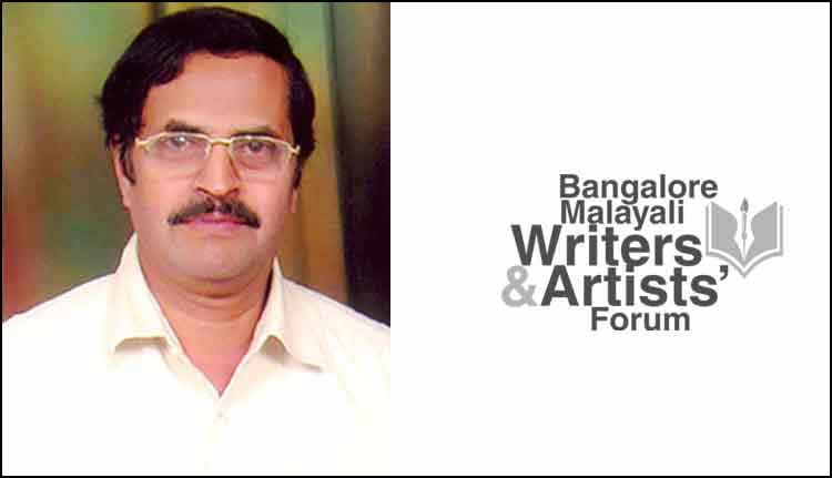 ‘വിവർത്തനത്തിന്റെ വർത്തമാനം’ റൈറ്റേഴ്സ് ഫോറം സാഹിത്യചർച്ച 19ന്