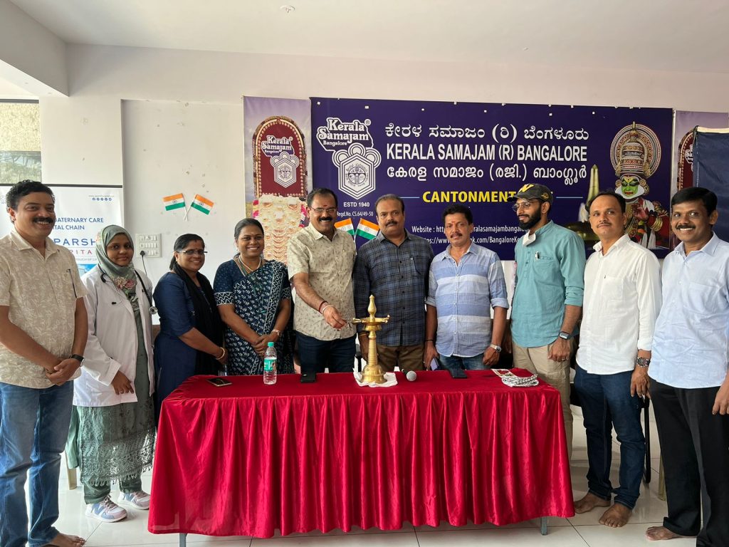 കേരള സമാജം സൗജന്യ മെഡിക്കൽ ക്യാമ്പ്  സംഘടിപ്പിച്ചു