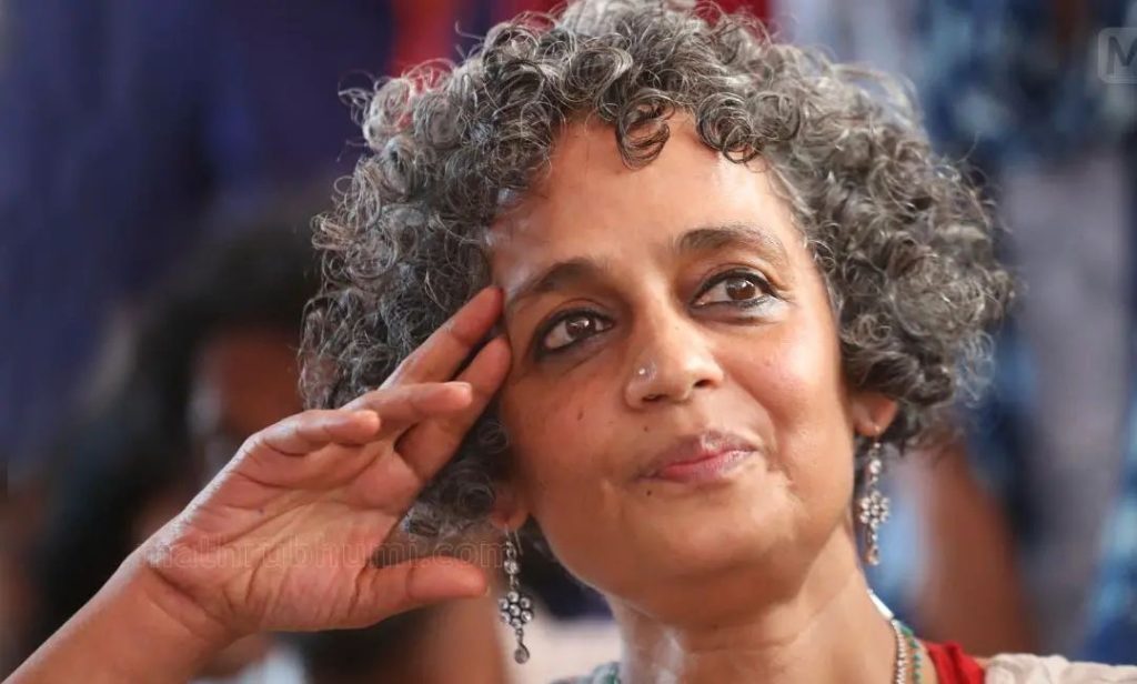 പെന് പിന്റര് പുരസ്കാരം അരുന്ധതി റോയിക്ക്