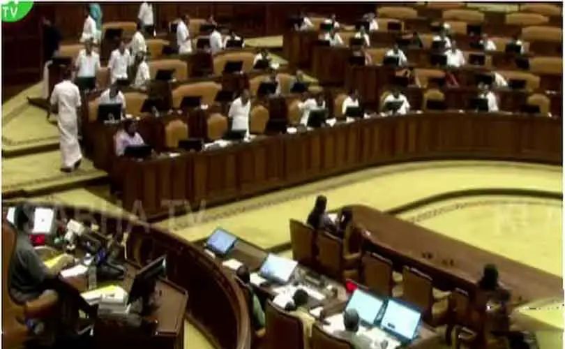 കേരള നിയമസഭ സമ്മേളനം ഒക്ടോബര്‍ നാല് മുതല്‍