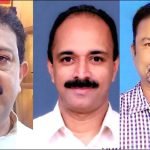 ദീപ്തി വെല്‍ഫെയര്‍ അസോസിയേഷന്‍ ഭാരവാഹികള്‍ 