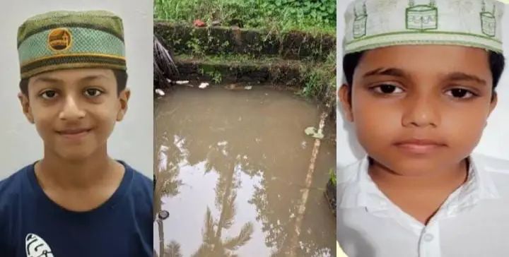 കണ്ണൂരില്‍ കുളത്തില്‍ കുളിക്കാനിറങ്ങിയ രണ്ട് കുട്ടികള്‍ മുങ്ങിമരിച്ചു