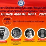 വയനാട് എഞ്ചിനീയറിംഗ് കോളേജ് അലുമിനി വാർഷികദിനാഘോഷം 22 ന്