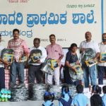 വിദ്യാർഥികൾക്ക് സ്കൂൾ ബാഗും പഠന സാമഗ്രികളും സൗജന്യമായി വിതരണം നടത്തി