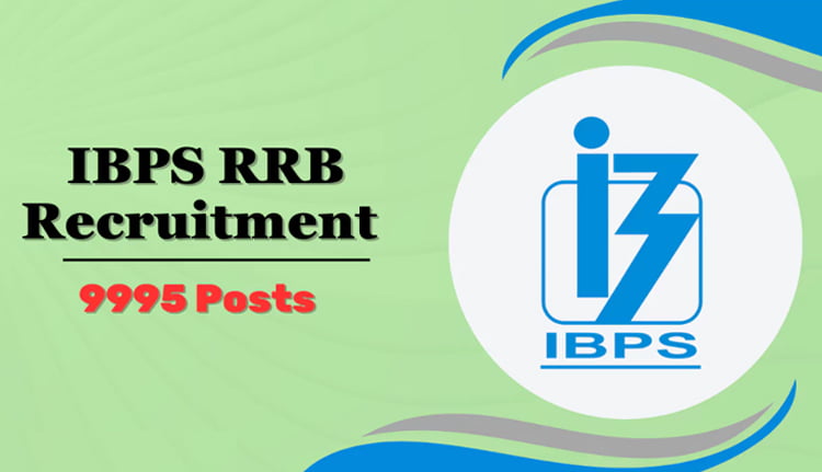 ഗ്രാമീണ ബാങ്കുകള്‍ ഉൾപ്പെടെ ഇന്ത്യയിലെ വിവിധ പൊതുമേഖലാ ബാങ്കുകളിൽ 9,995 ഒഴിവുകളിലേക്ക് അവസരം; ഇപ്പോൾ അപേക്ഷിക്കാം