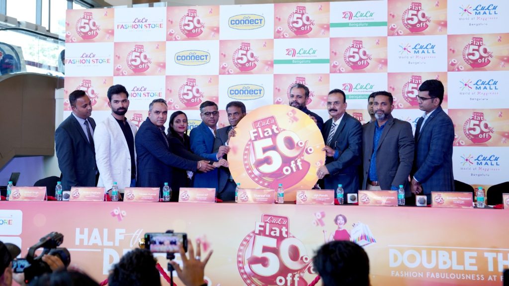 ലുലുവിൽ വിലക്കുറവിന്റെ ഉത്സവം; പകുതി വിലയ്ക്ക് നിരവധി ഉത്പന്നങ്ങൾ